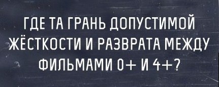 Путин поручил изменить правила возрастной маркировки книг