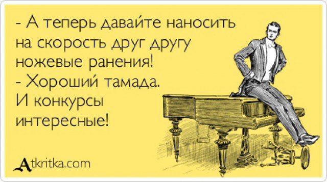 Нормальная у нее жопа!