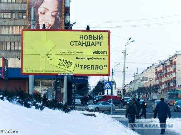 Песня белорусского рубля на допсессии (Б. Гребенщи