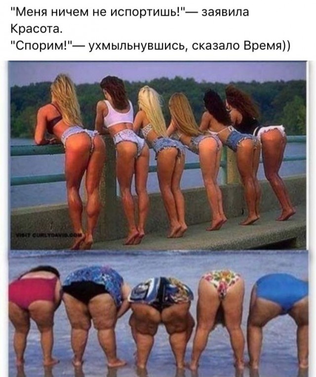 Так себе картинки 05.03.21