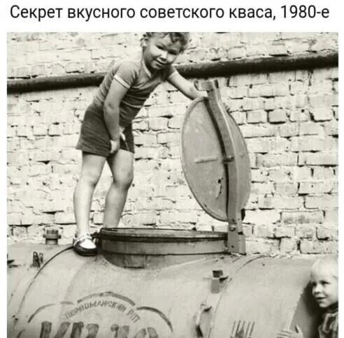 Вы готовы? Тогда телепортируемся в ностальгию!