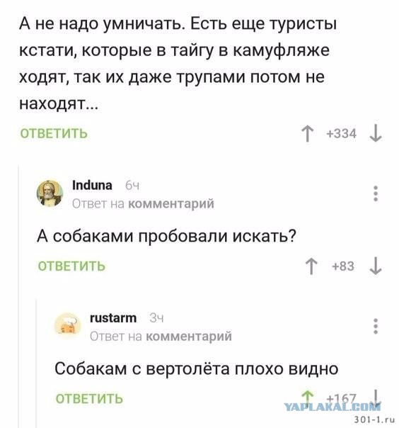 Камуфляжи стран блока НАТО. Кто чем вооружен