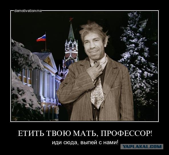 Новогоднее обращение Президента РФ В.В. Путина