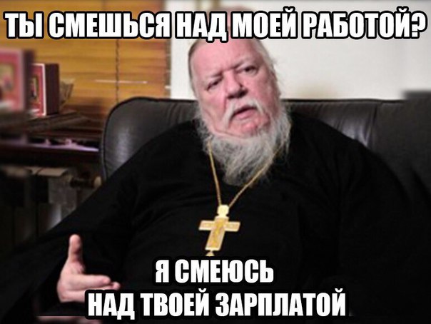 Как думаете? Есть варианты?