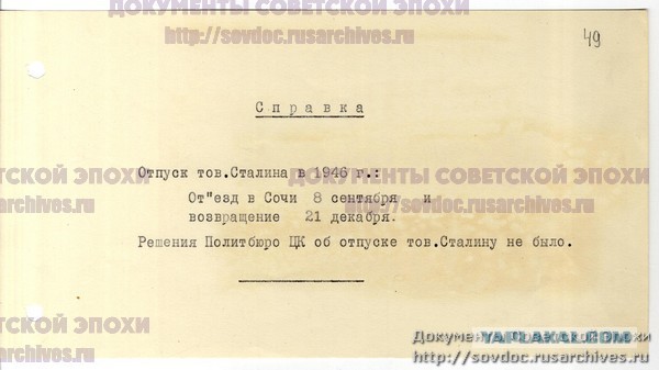 Возможности отдыха в СССР и сейчас. Свобода выбора говорите? Смешно!