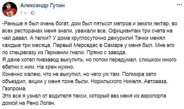Просветление: ожидание и реальность