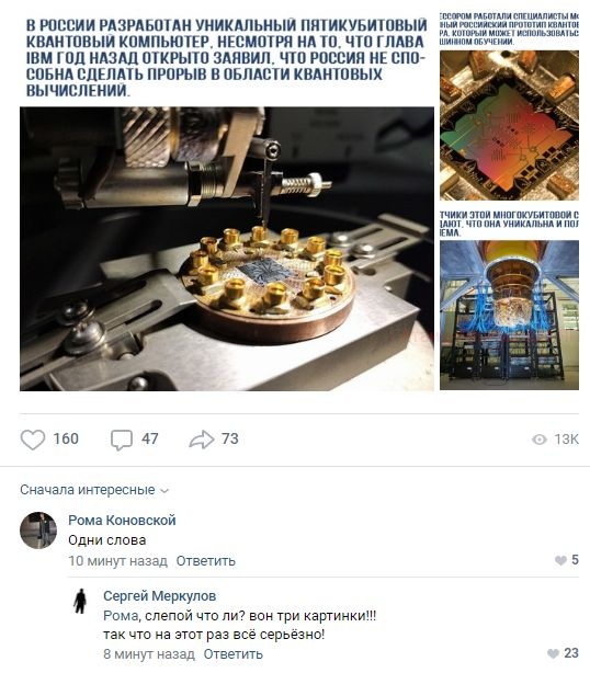 Комментарии к постам в разных группах, которые вызвали улыбку