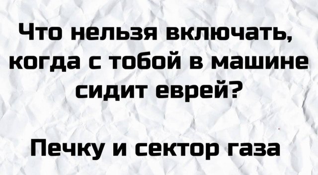 Картинки и мемы для настроения 03.06.2021