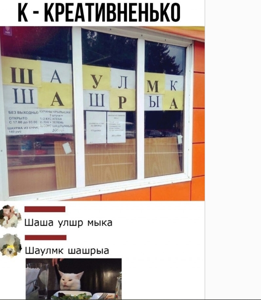 Чудики из социальных сетей 10.07.21