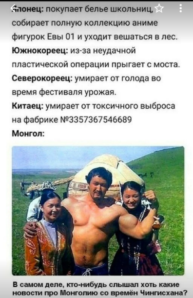 Картинки и мемы для настроения 03.08.2021