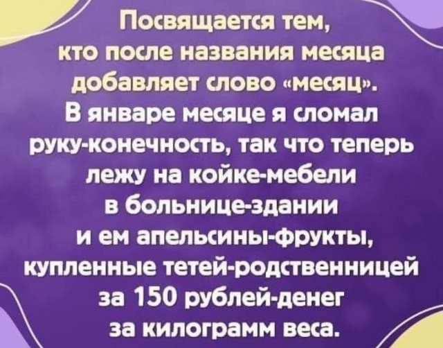 Бредзона 22.08.21