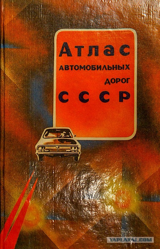 Книжка из детства, которую вы перечитывали несколько раз?