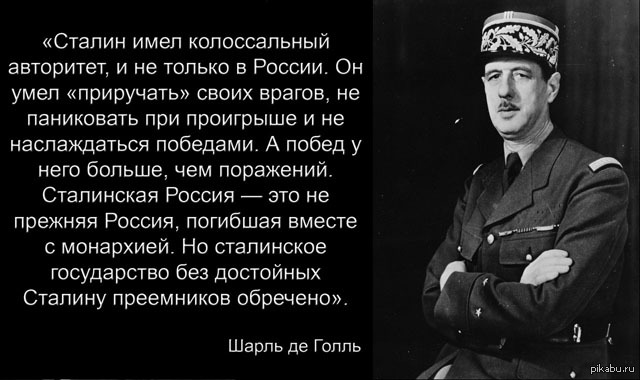 Леонид Ильич Брежнев.