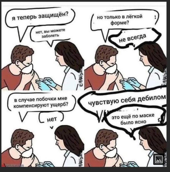 Аналитик: ковид накрыл Белгородскую область, где привили 50% населения