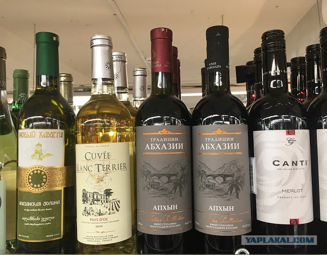 Стоимость Вина В Абхазии