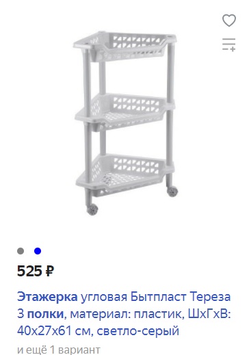 ОлдмЭны. Хелп ми плиз!