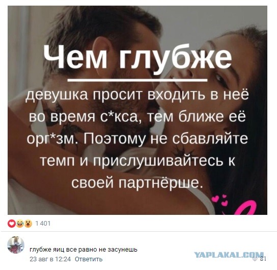 Картинки и мемы всем прекрасных выходных
