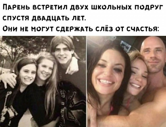 Подеградируем, побаяним... ч.2