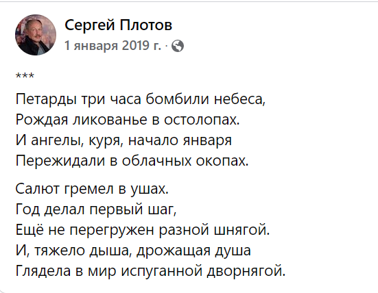 Чтобы выжить