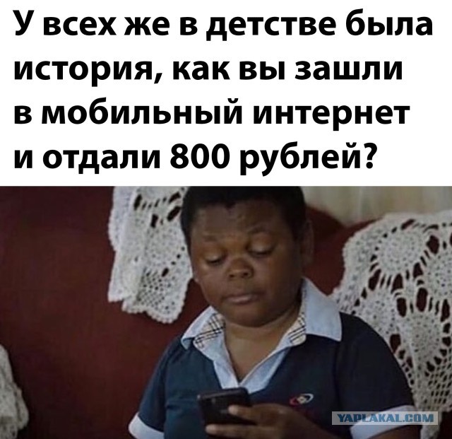 Картинки и мемы для настроения - 15