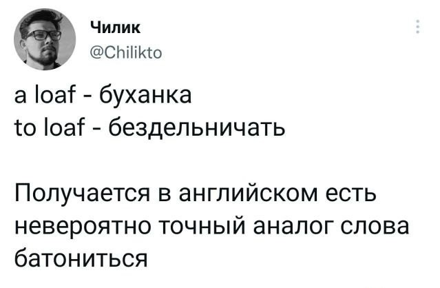 Забавные шутки, фразы, картинки из этих ваших интернетов
