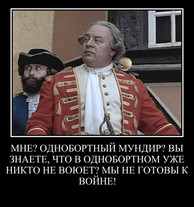 Доллар подешевел на рубль после заявления Минобороны о завершении учений