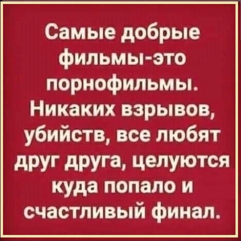Картинки с надписями и всякие жизненные фразы