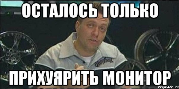 Интересный экземпляр