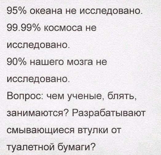 На мемы надейся, а сам не плошай! 12.02.22