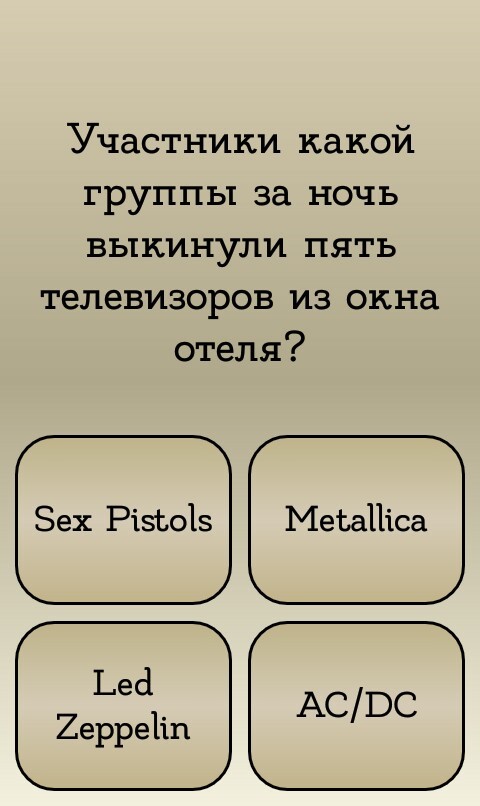 Игры на телефоне