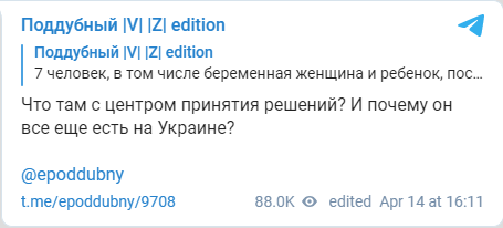 Удар по ПГТ Климово, Брянская область