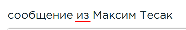 Подпись не разборчива. Кто это!?