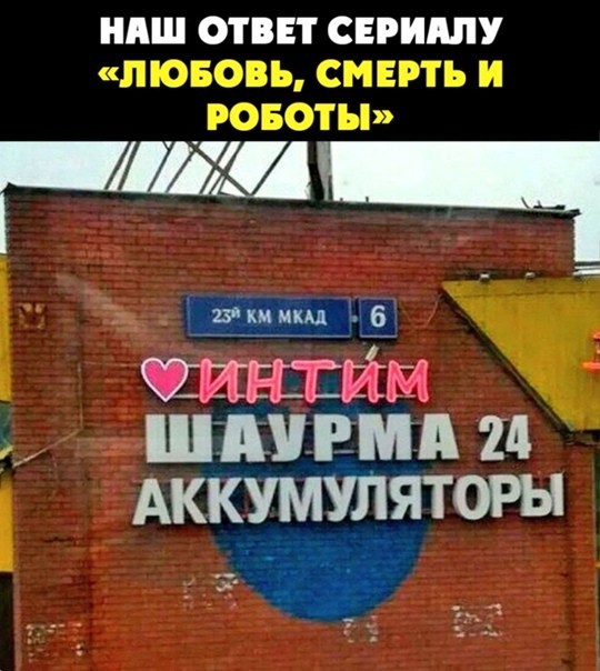Картинки и мемы, всем хороших выходных