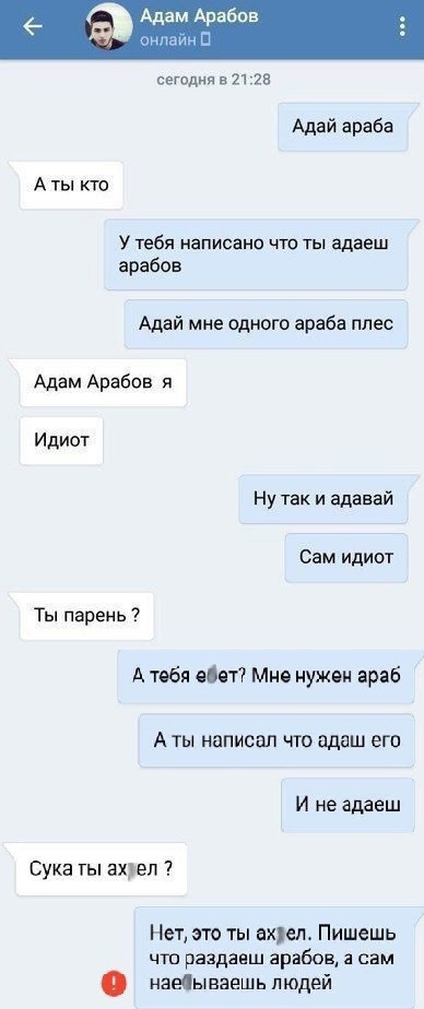 Картинки и мемы для настроения - 25