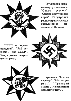 Центровая красючка нина картинка кто это