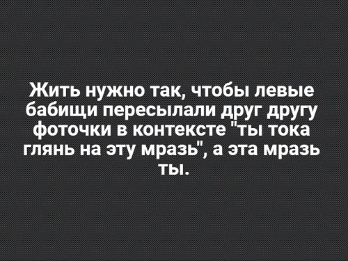 Картинки из рабочего чата 25.06