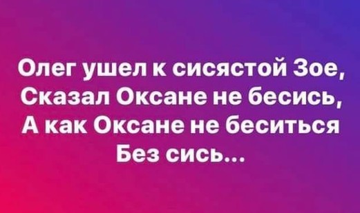 После развода