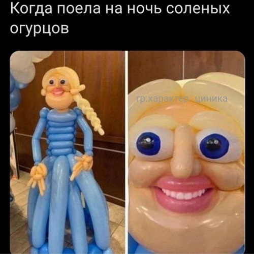 Картинки и мемы из Сети 24.07.22