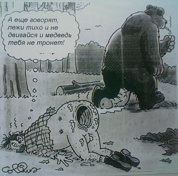 Скушай твикс!