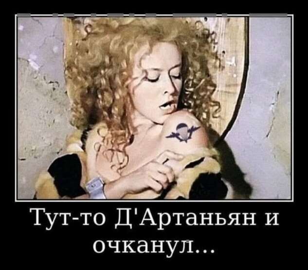 Татуировки у женщин.