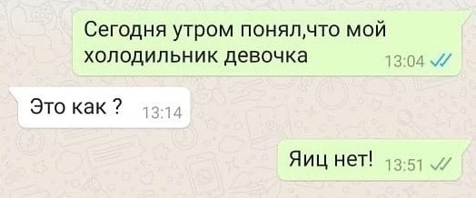Картинки и мемы для настроения - 17