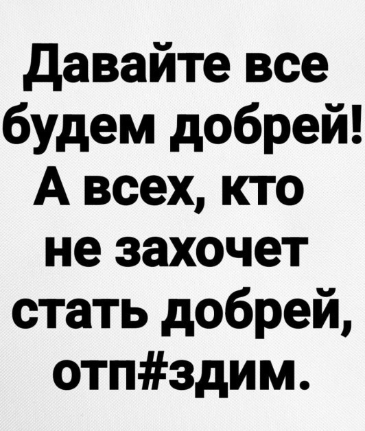 Юмор в картинках и без 22.08.22