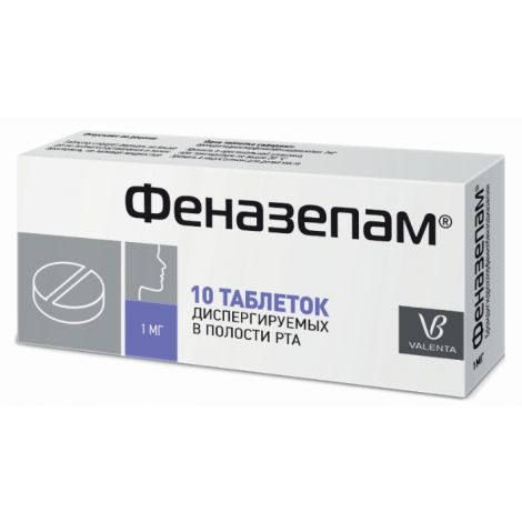 Аэрофобия