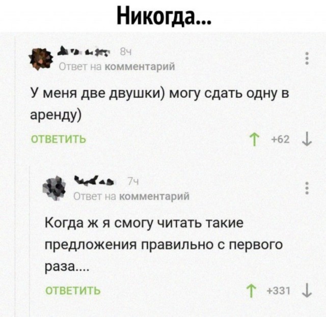 Немного картинок для настроения - 127