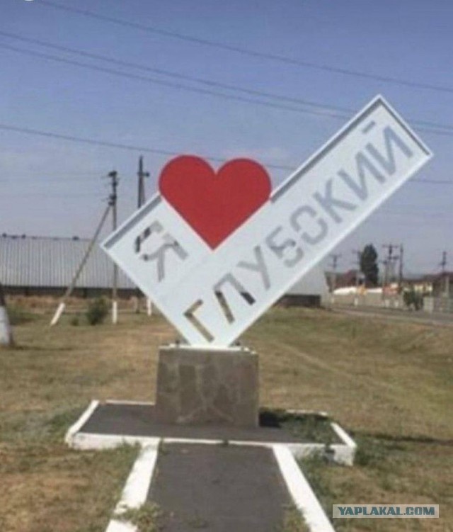 Осень-еб*сосень