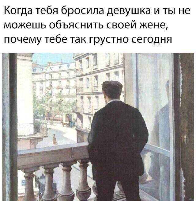 Немного мемчиков. Для взрослых. Часть 15