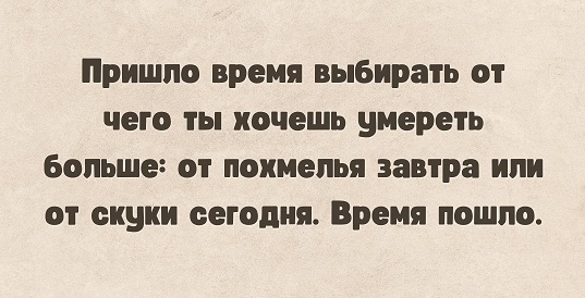 Наконец-то мы дома!