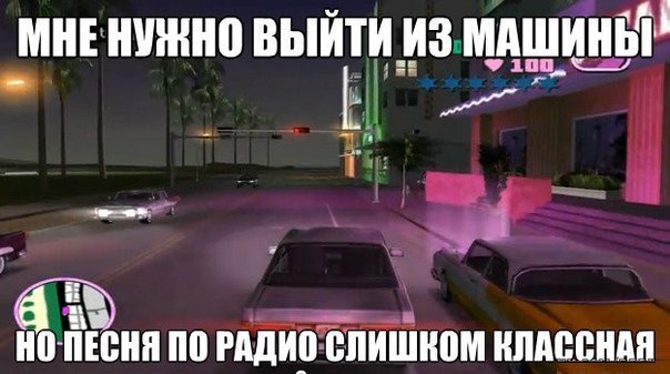 Gta Iv