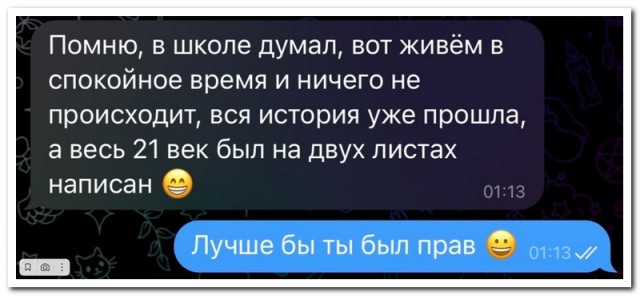 Забавные комментарии из социальных сетей (03.10.22)