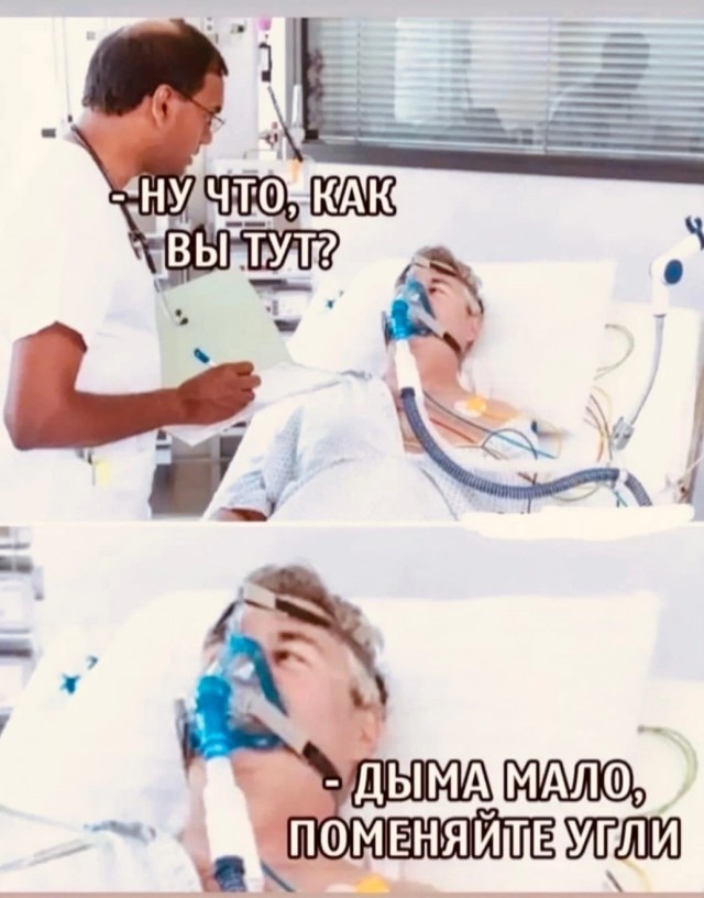Народная меДИЧина 8.08